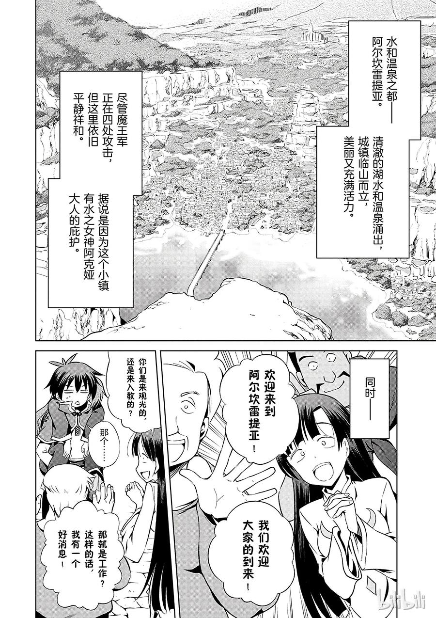 36 来这个令人通心的城镇观光！②1