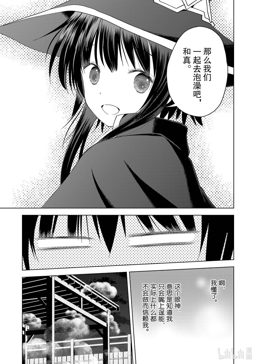 95 与红发美女共谱一夜美梦！2