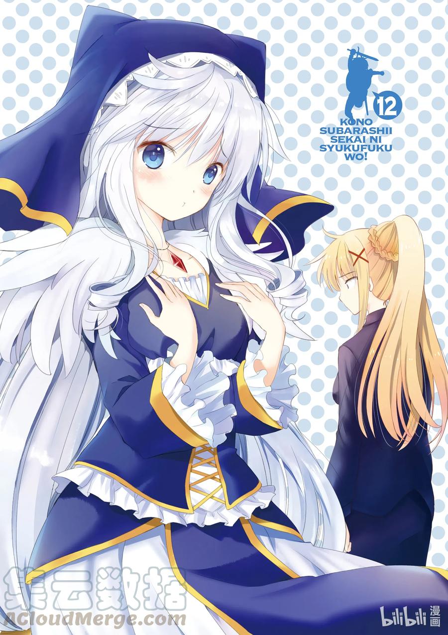 67 为自命不凡的冒险者也献上安息！3