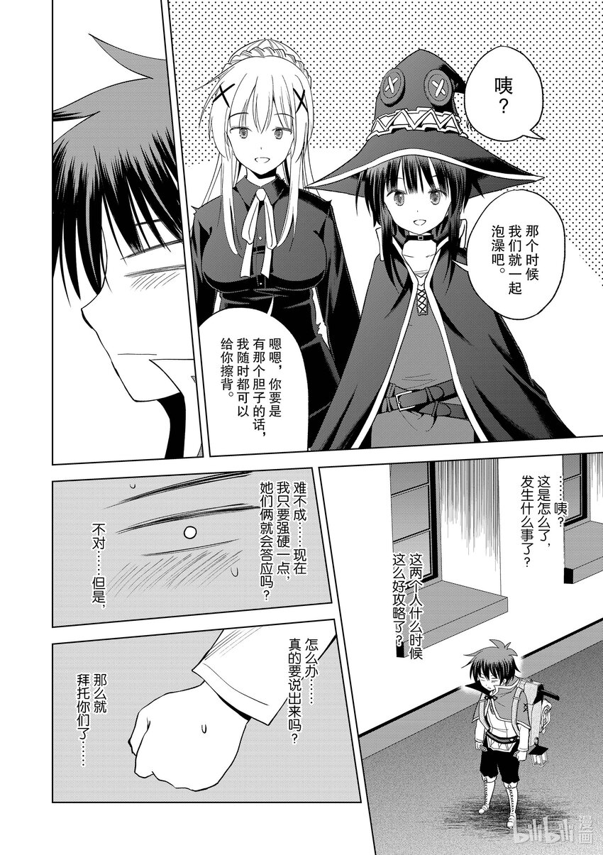 95 与红发美女共谱一夜美梦！1