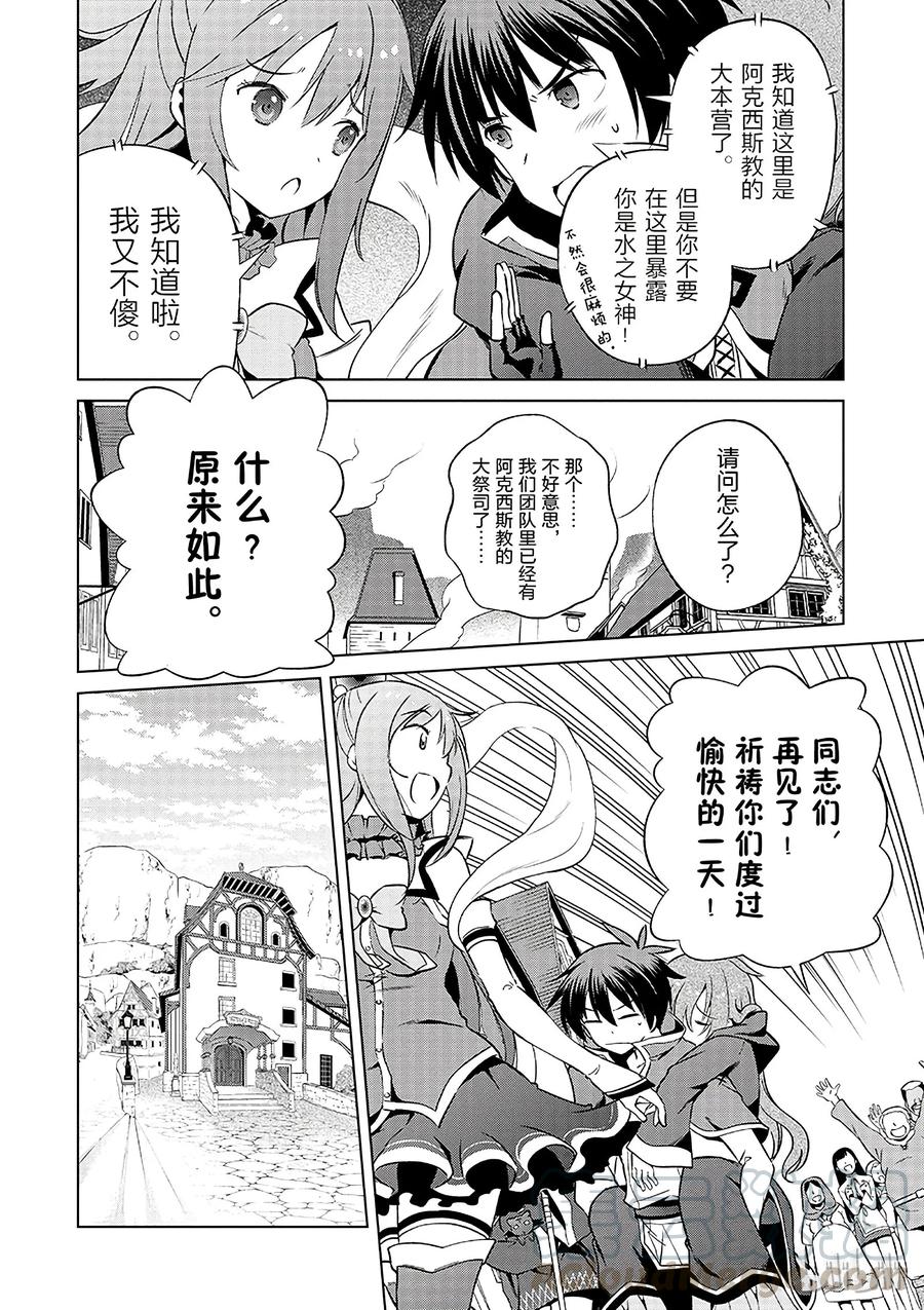 36 来这个令人通心的城镇观光！②3