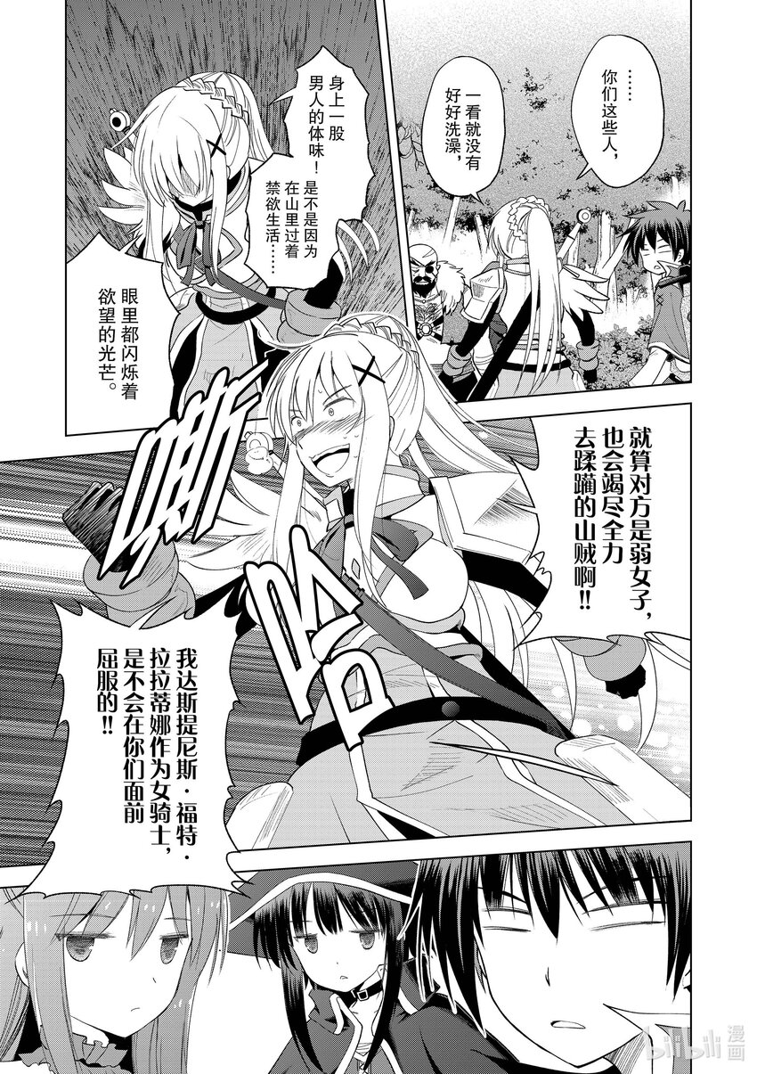 95 与红发美女共谱一夜美梦！4