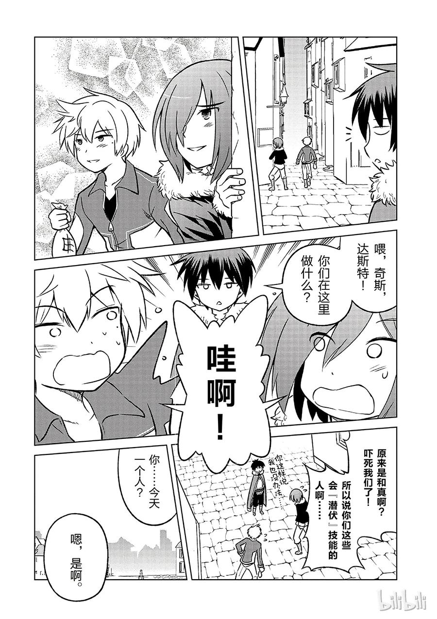 17 为美好店铺献上祝福！2