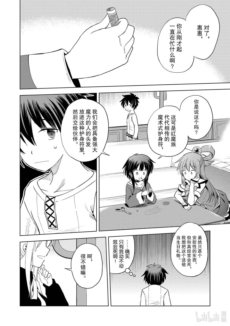 92 为平稳的日子增添喜悦！1