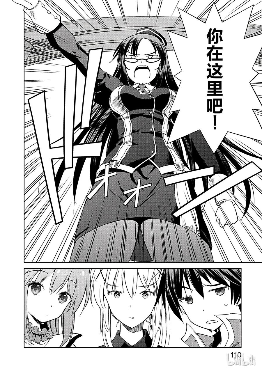 29 给这个假面骑士一个归属！①1