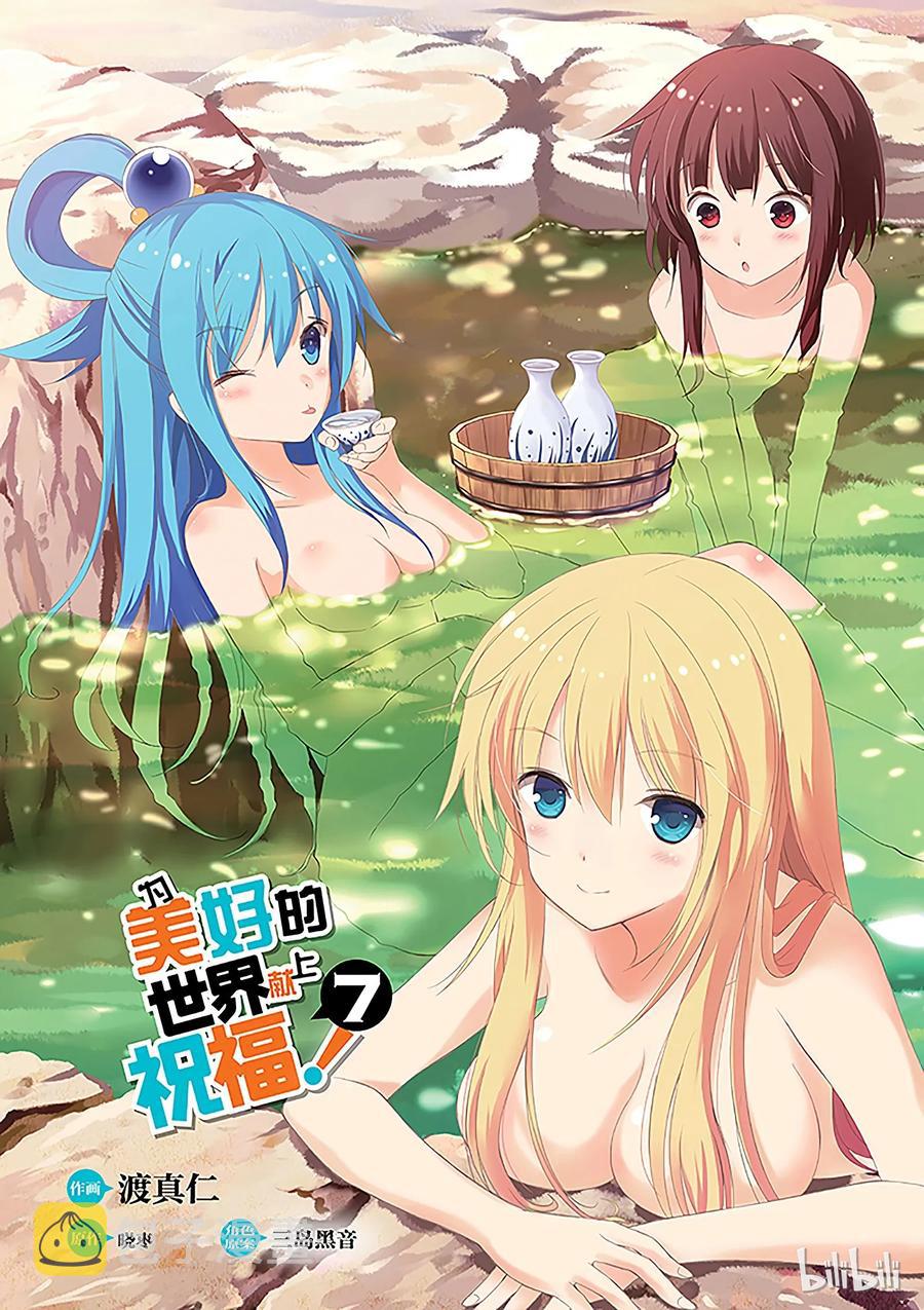 37 给这个混浴温泉带来男人的滋润！2