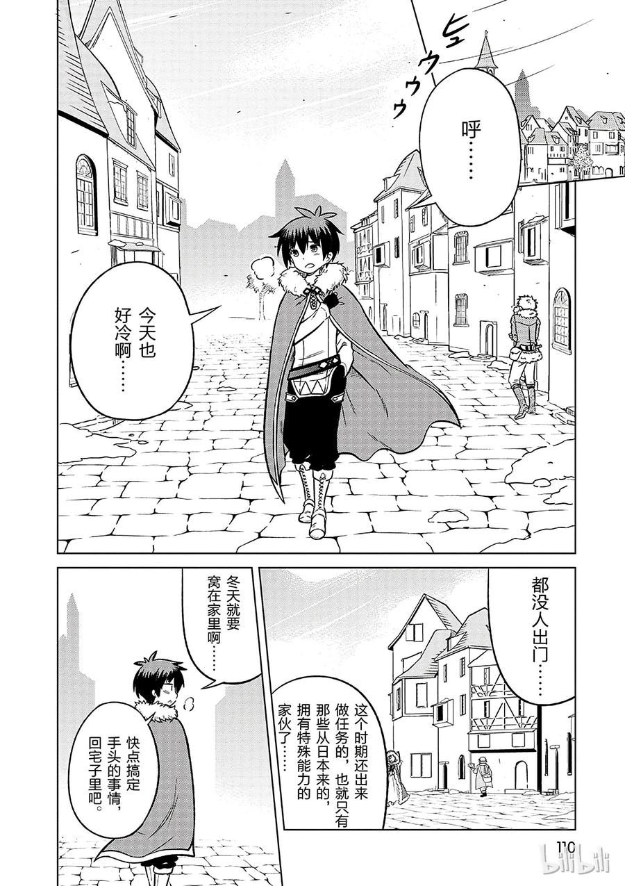 17 为美好店铺献上祝福！1