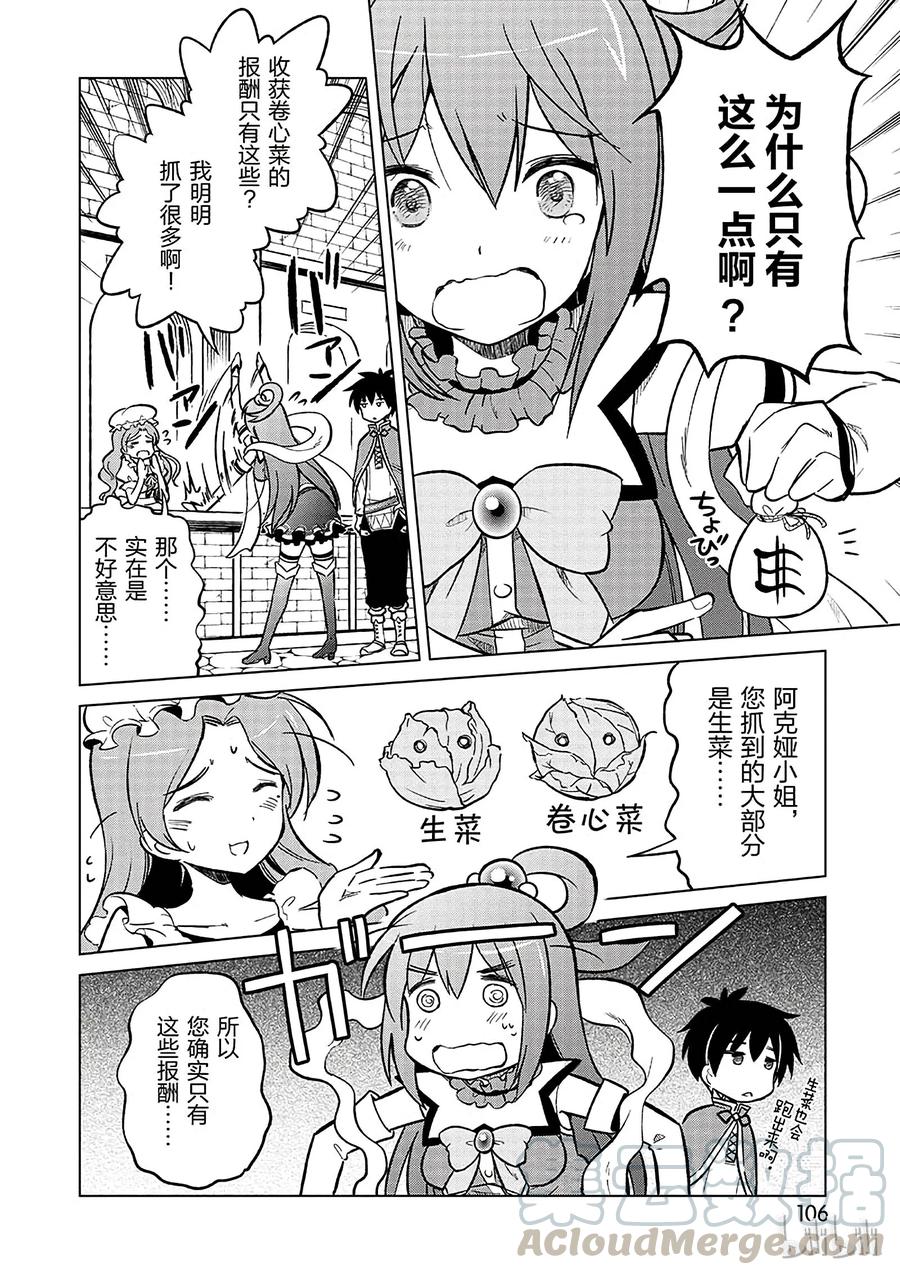 4 爆裂道之引导！3