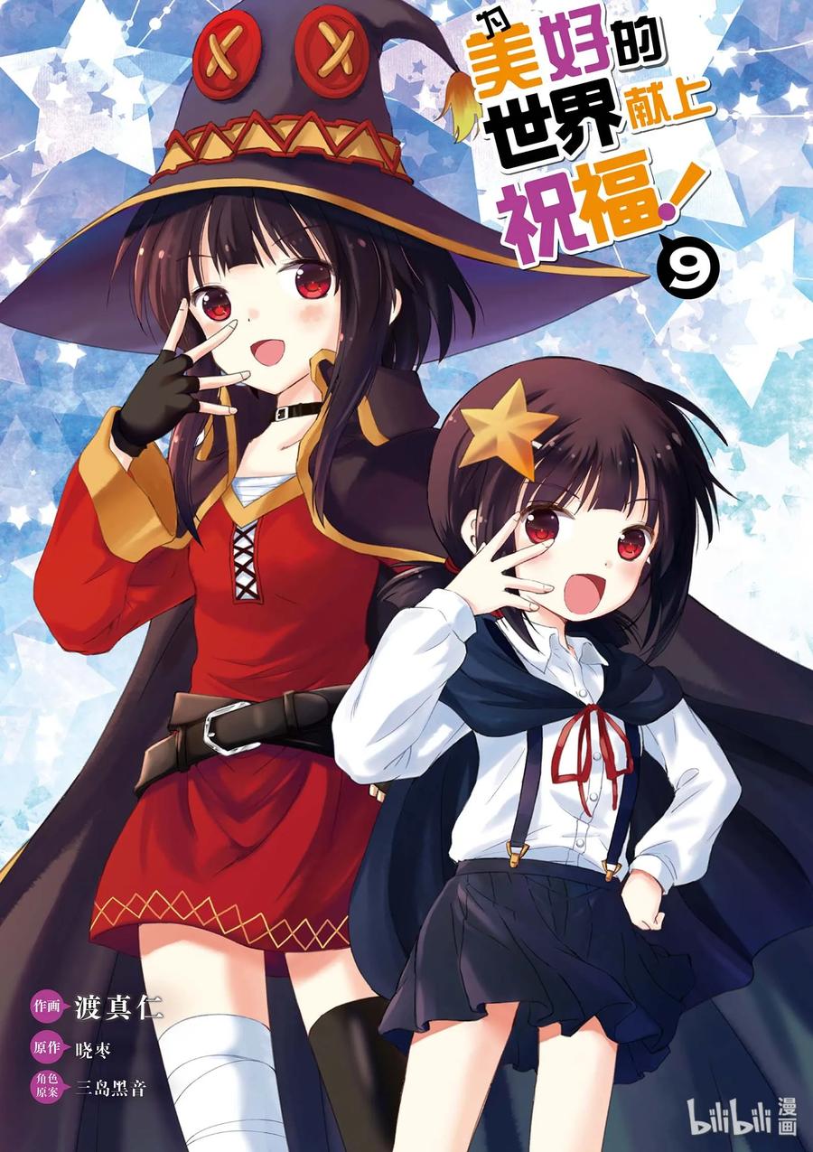 49 为美好的巨乳献上感谢！1