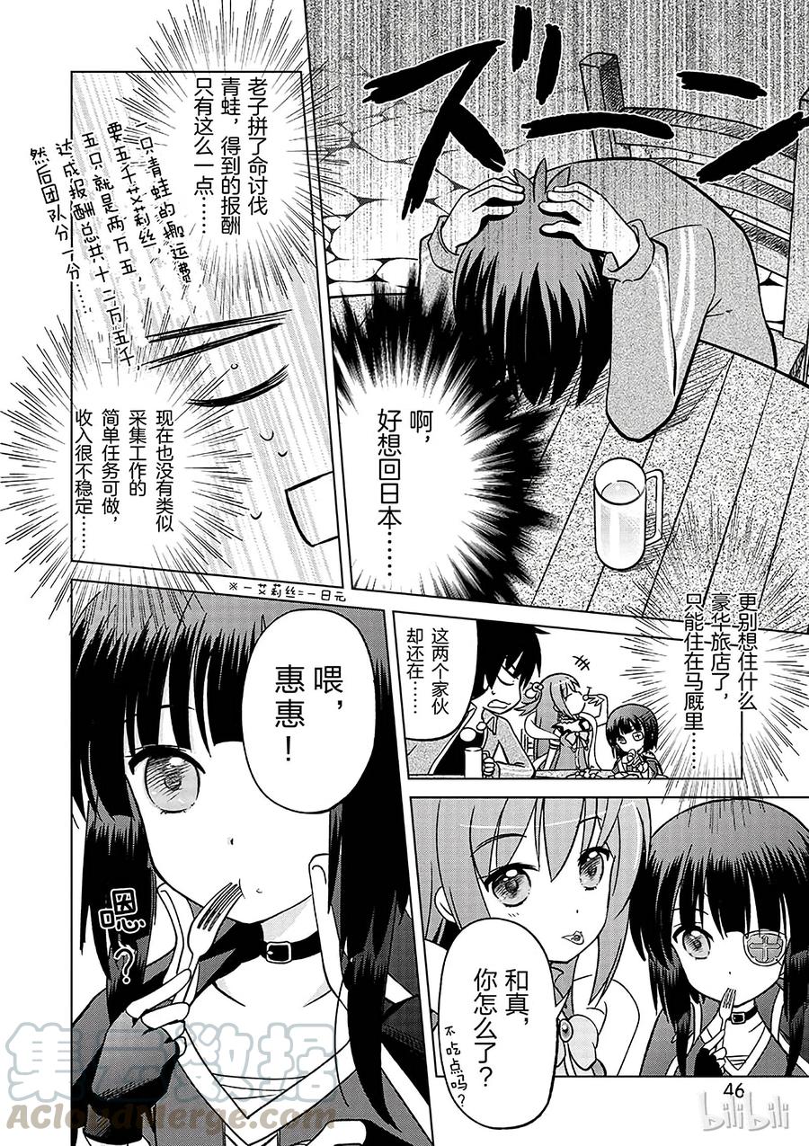 2 为如此美丽的高级职位者感到欣喜！3