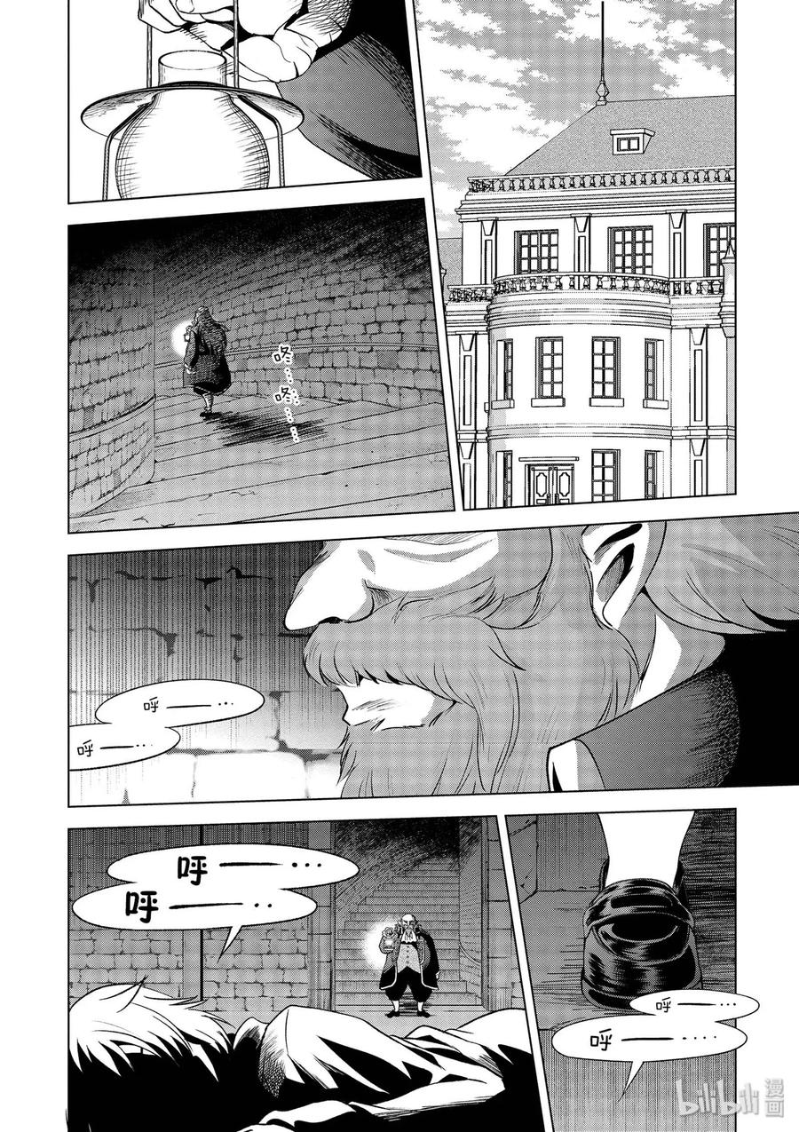 65 为了成为真正的哥哥②1