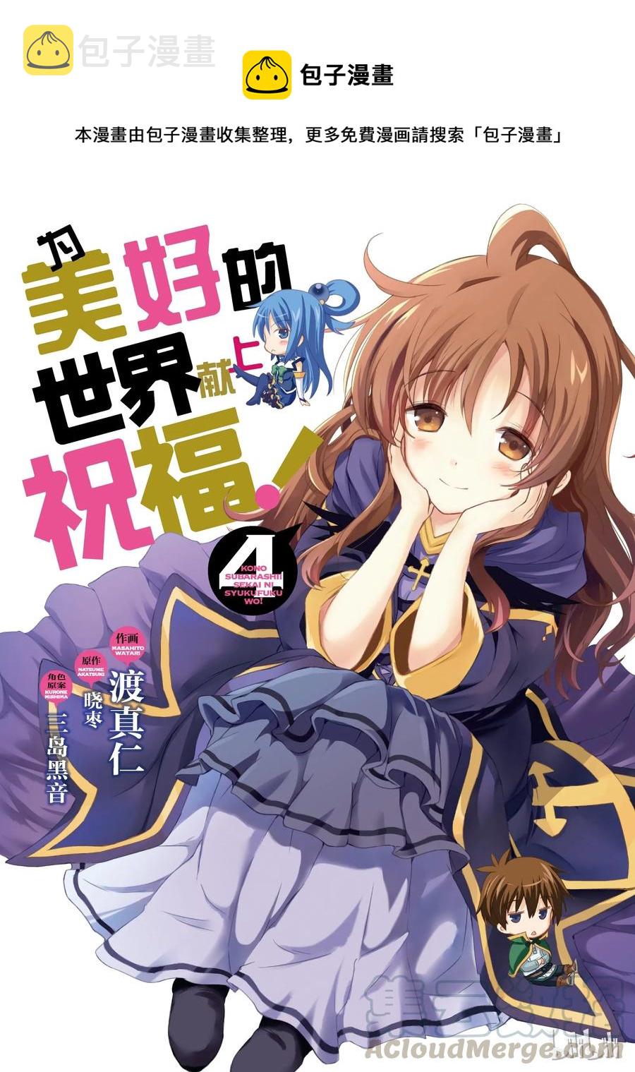 19 终结这个不讲道理的要塞？0