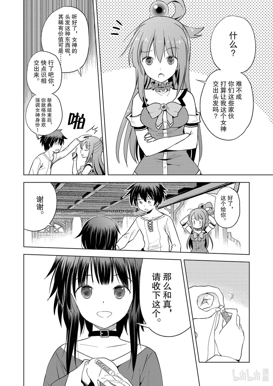 92 为平稳的日子增添喜悦！3