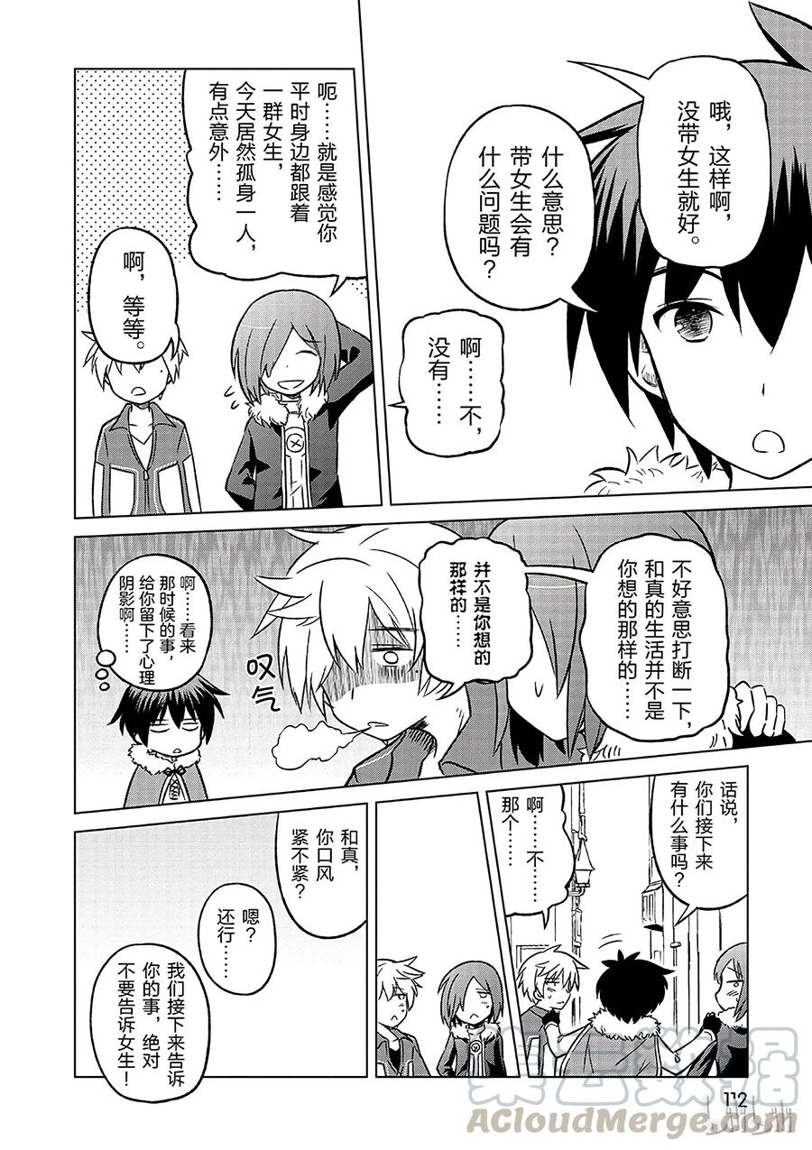 17 为美好店铺献上祝福！3