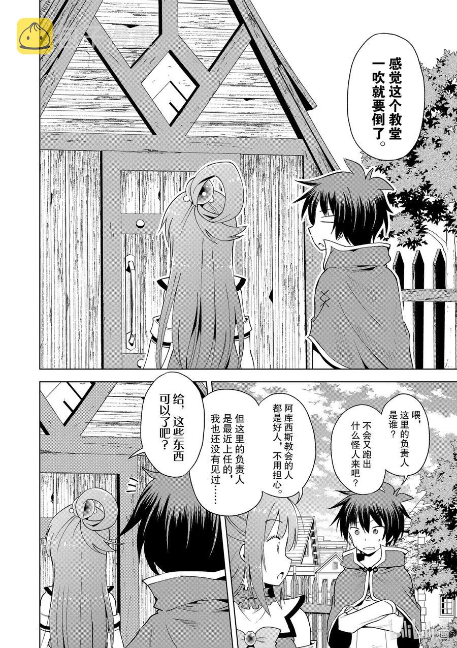 82 交给我这个精英顾问吧3