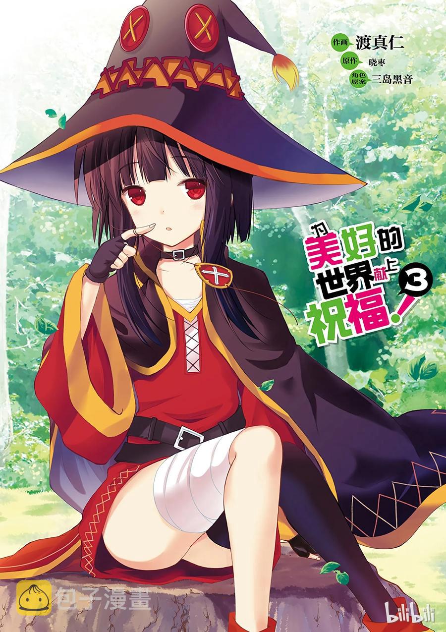 13 和这群真正的伙伴做交易！2