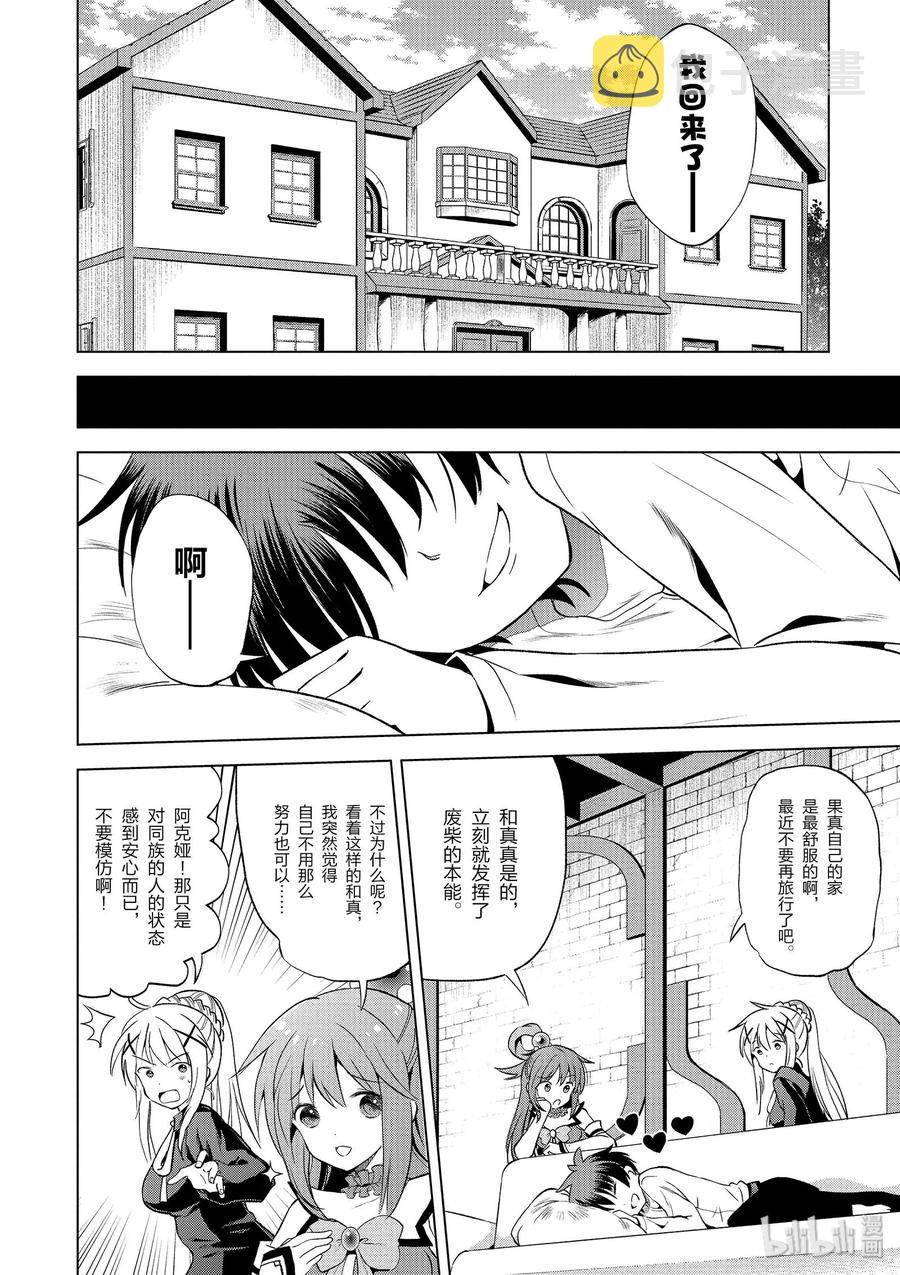 54 为明亮的未来干杯！1