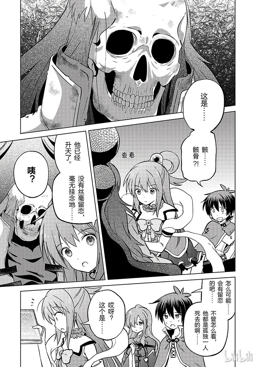 21 终结这个不讲道理的要塞！2