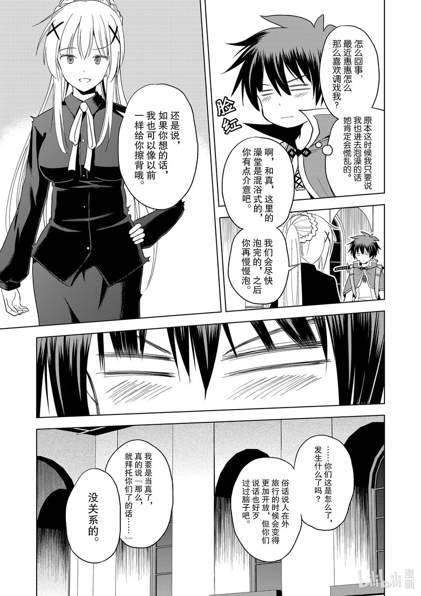 95 与红发美女共谱一夜美梦！0