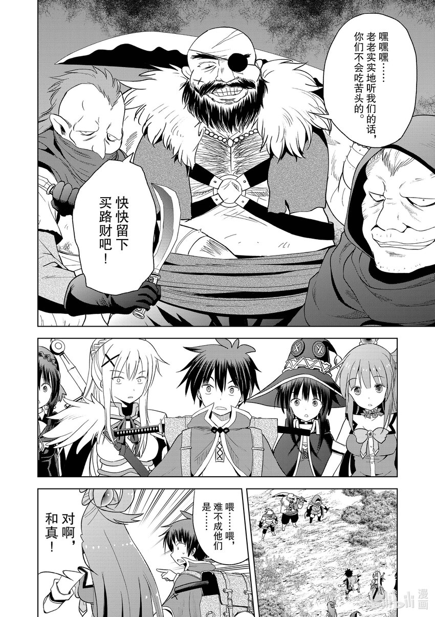 95 与红发美女共谱一夜美梦！1