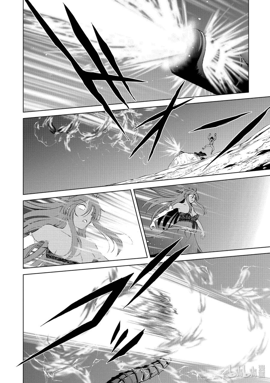 53 “想成为最强的魔法师”1