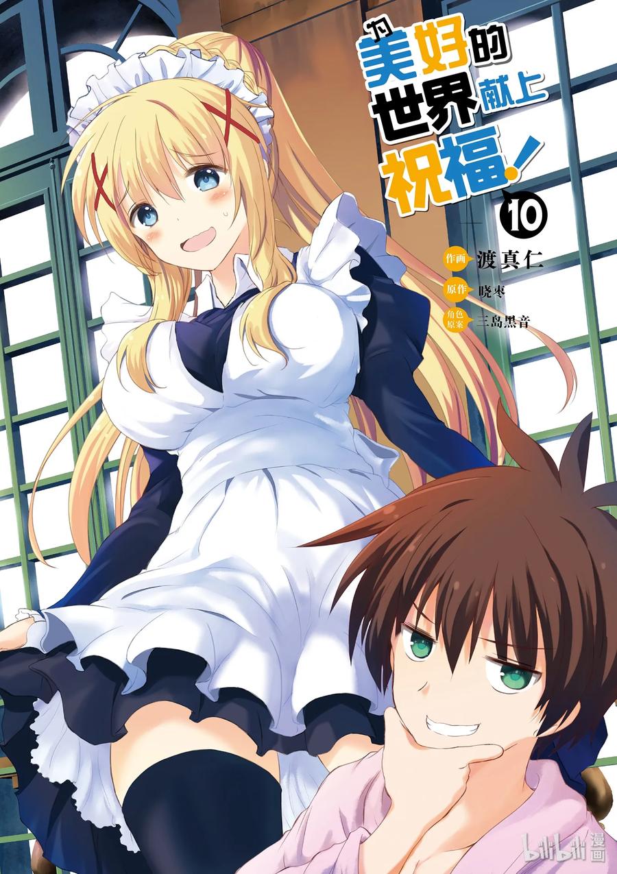 55 对机灵的少女实行再教育！1