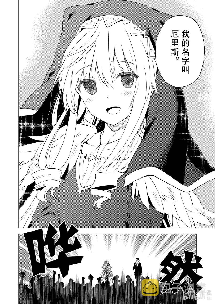 90 为女神献上感谢和祝福！3