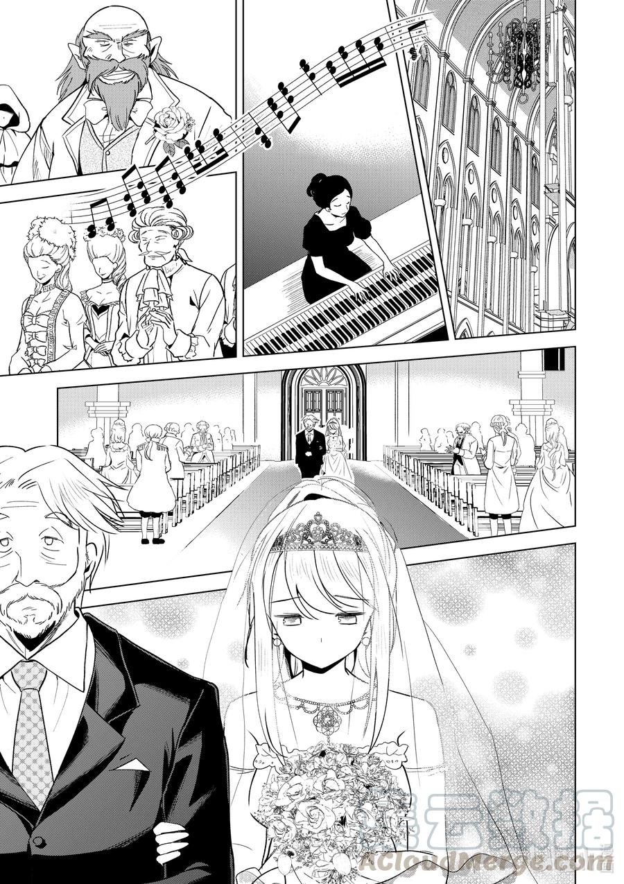 77 为这位新娘献上祝福！②2