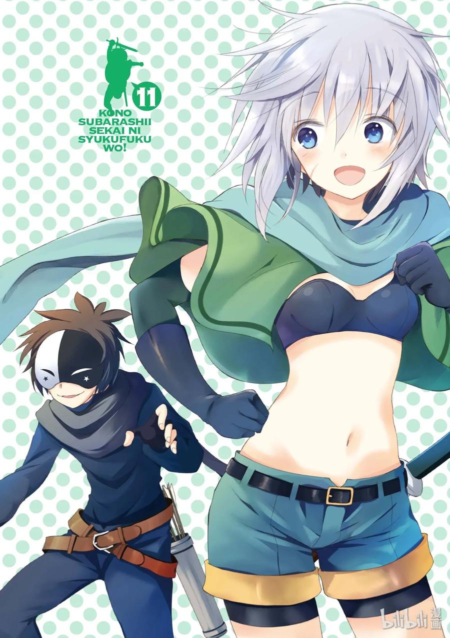 60 使用魔法道具实现梦中的欲望！①2