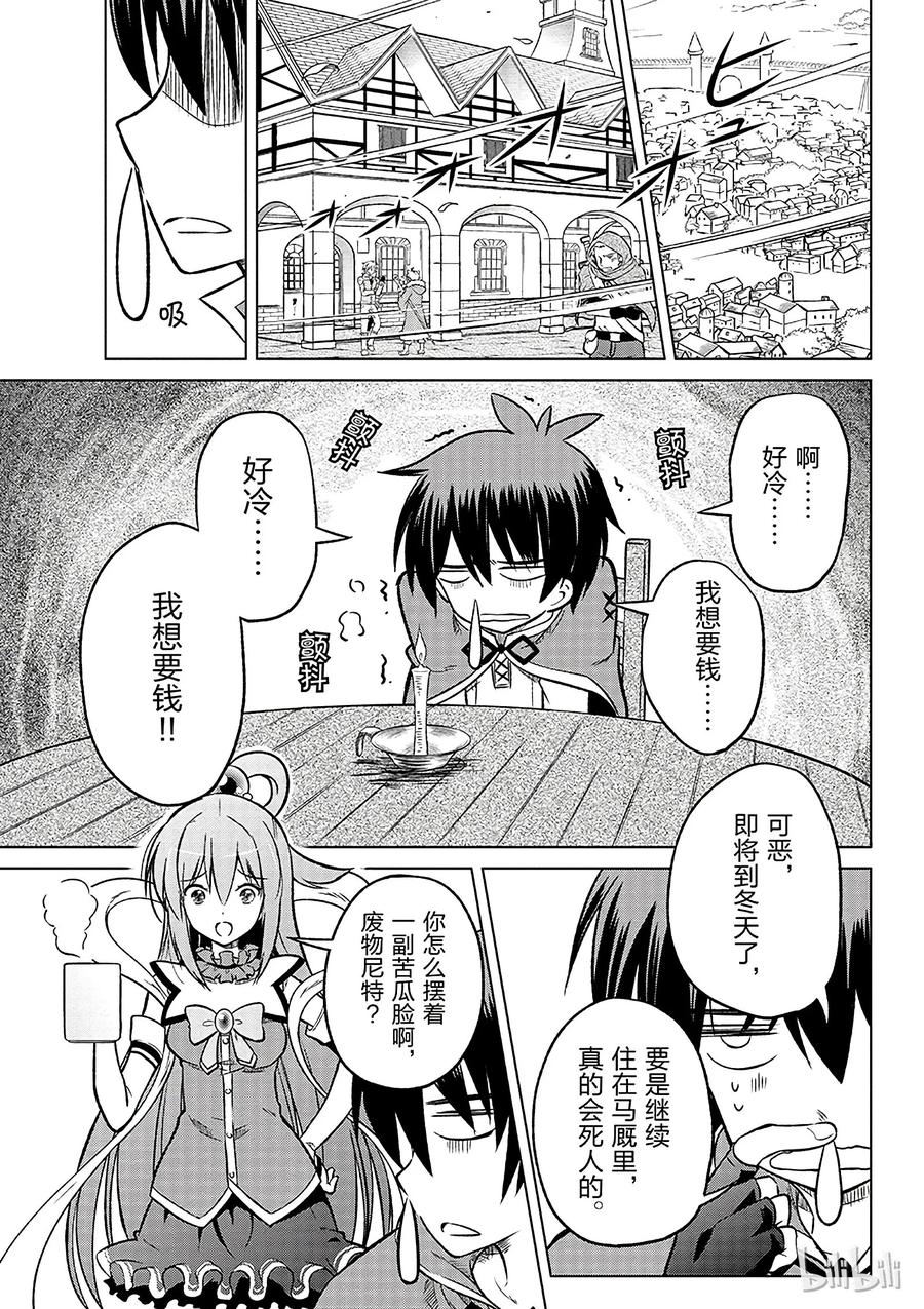 12 给这次转世带来好运！2