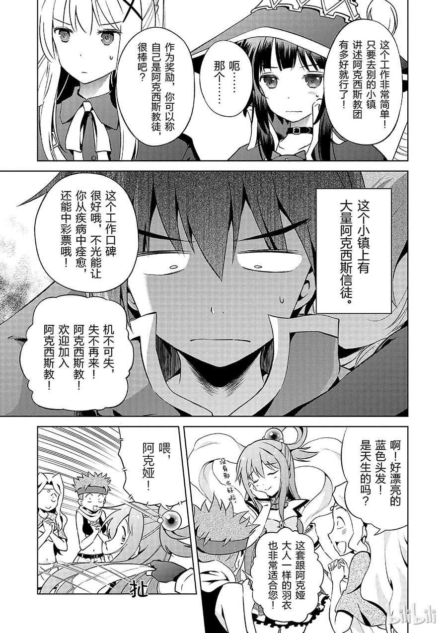 36 来这个令人通心的城镇观光！②2