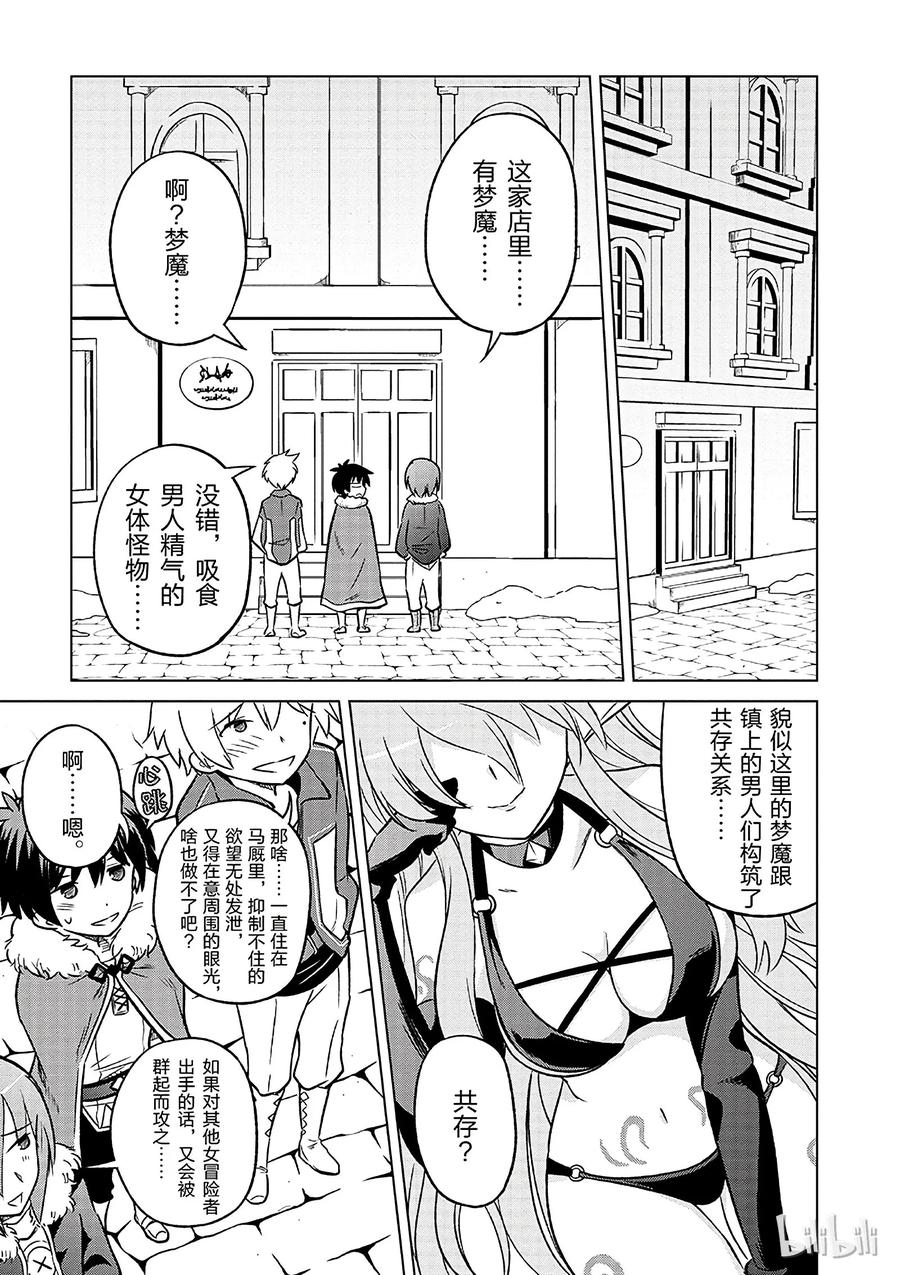 17 为美好店铺献上祝福！4