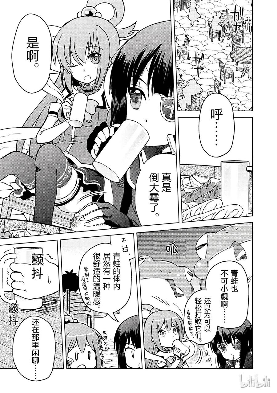 2 为如此美丽的高级职位者感到欣喜！2