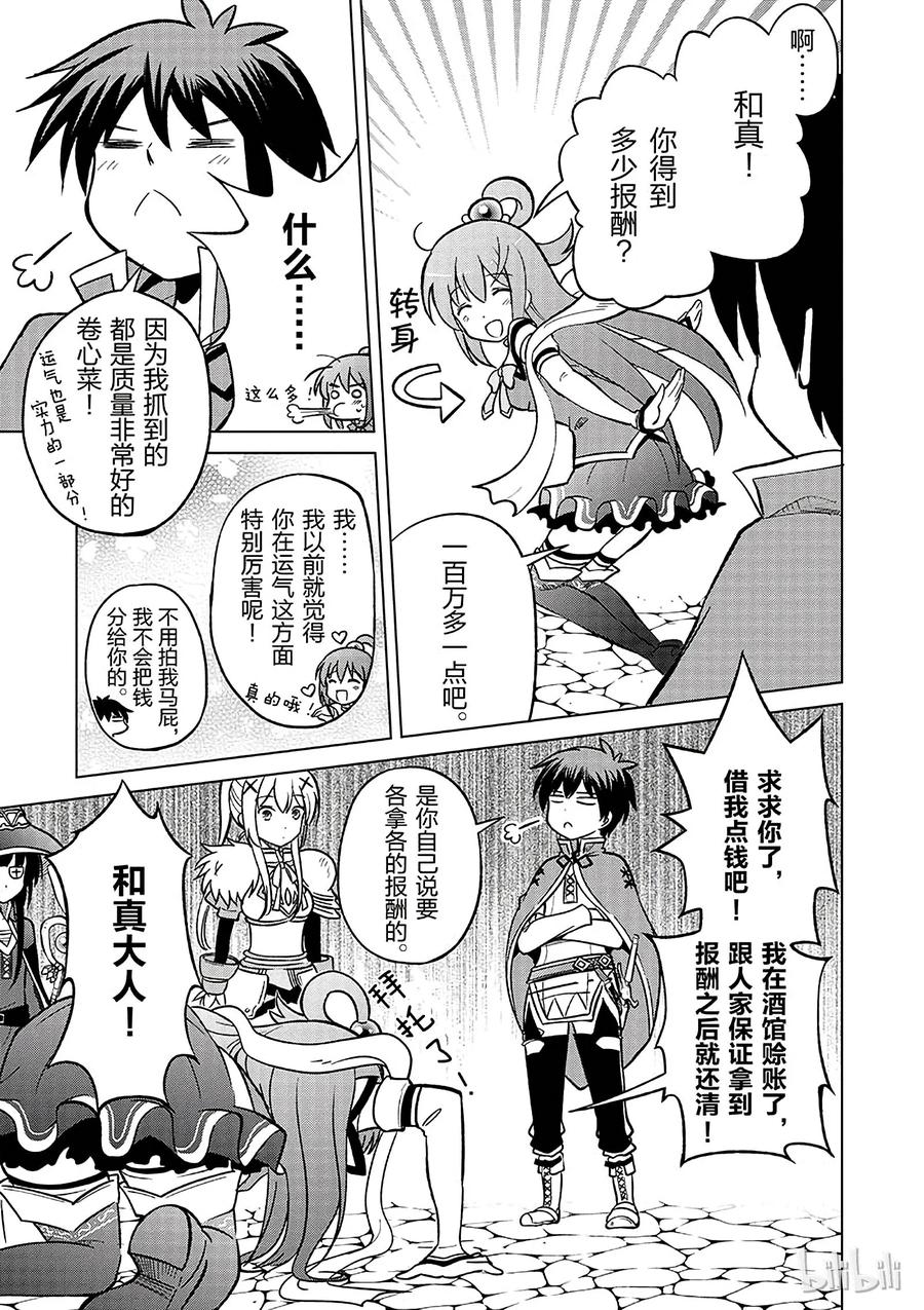 4 爆裂道之引导！4