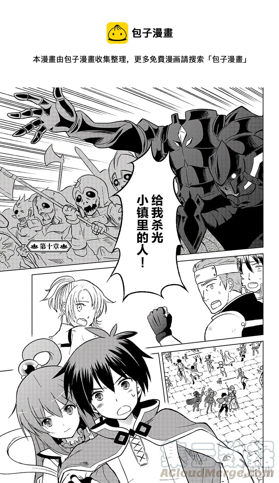 10 逃脱绝望的险情！0