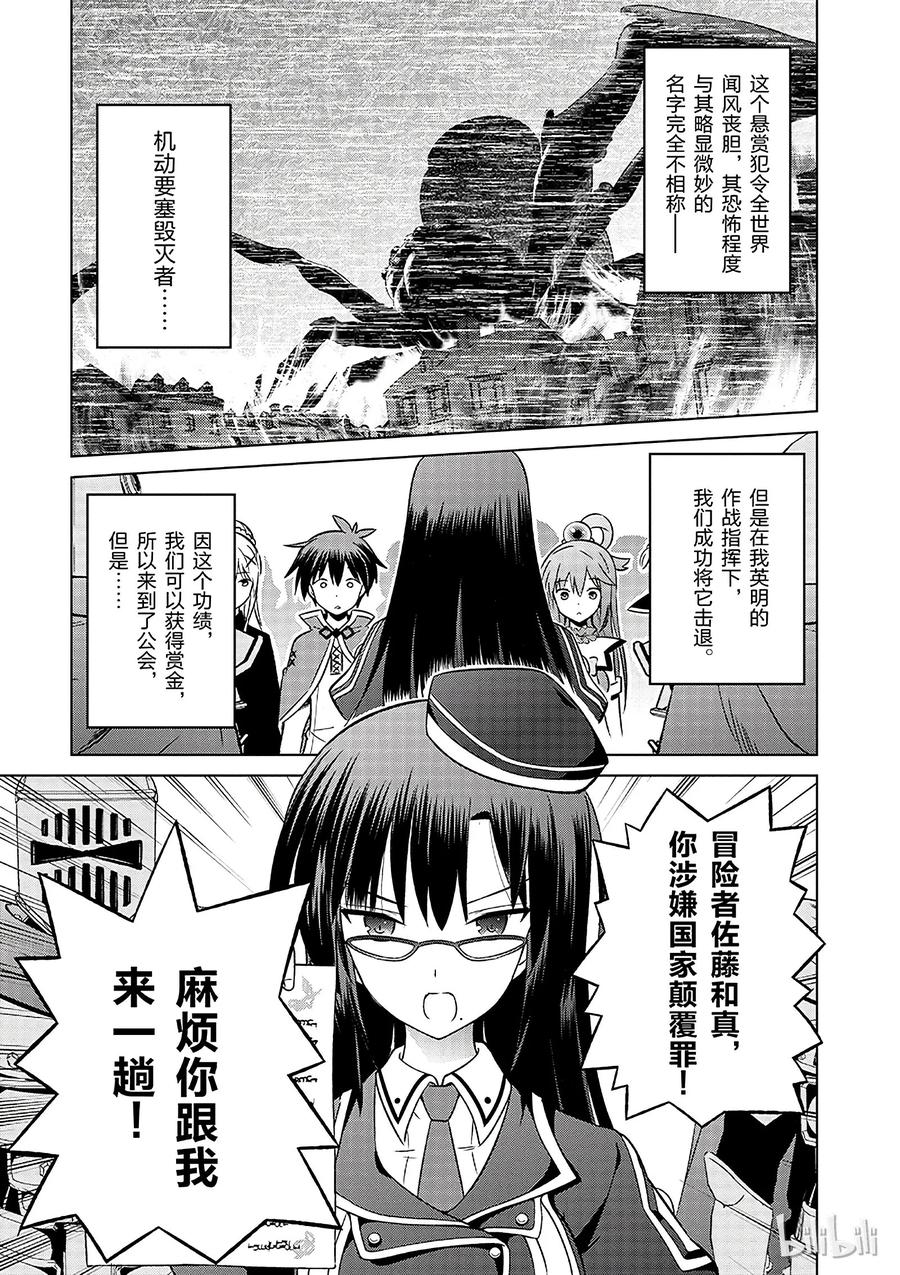 23 挽救这场不正当的审判！①2