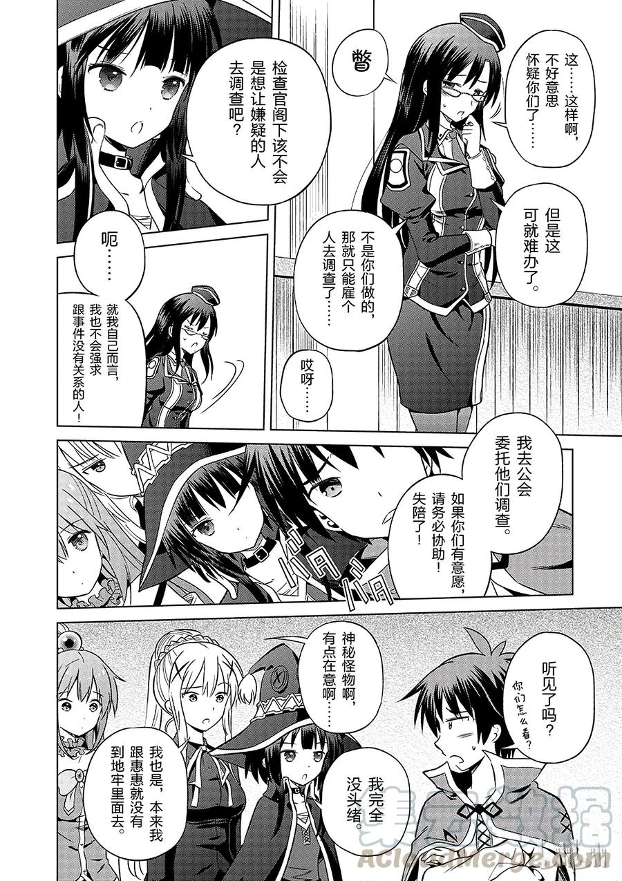 29 给这个假面骑士一个归属！①3