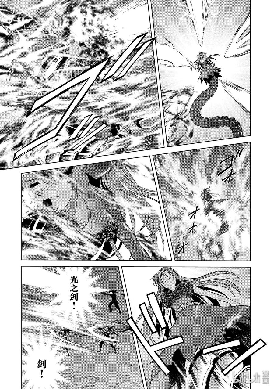 51 为令人遗憾的遗迹献上爆焰！②2