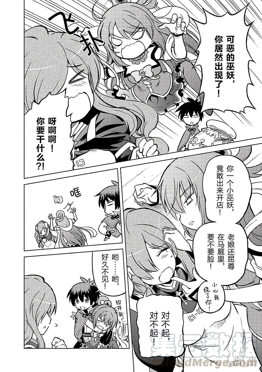 15 为这栋可疑的宅子献上安稳！3