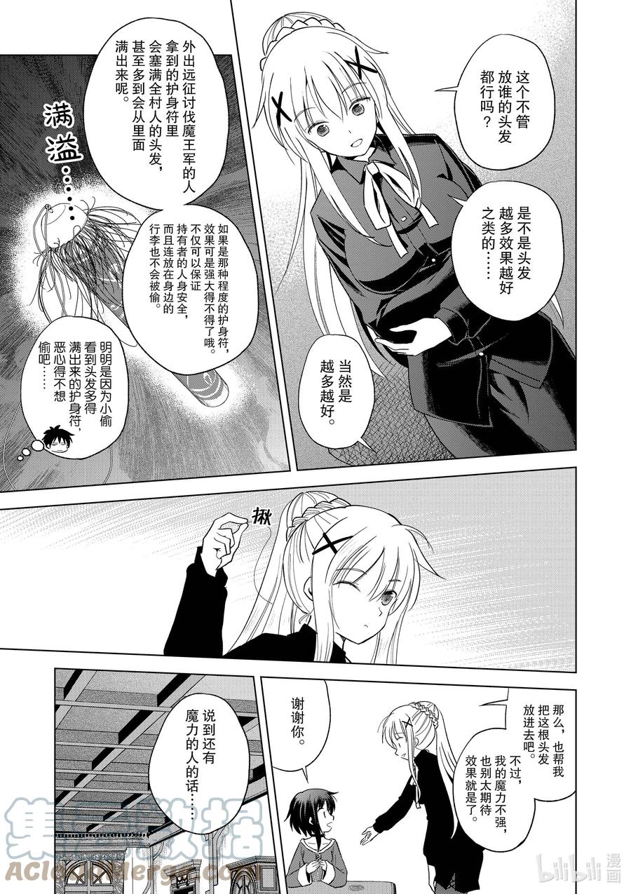 92 为平稳的日子增添喜悦！2