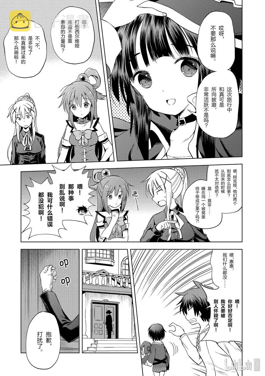 54 为明亮的未来干杯！2