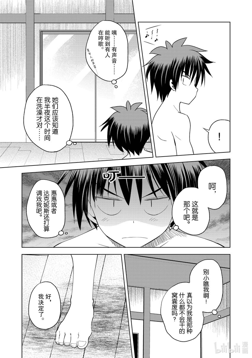 95 与红发美女共谱一夜美梦！4