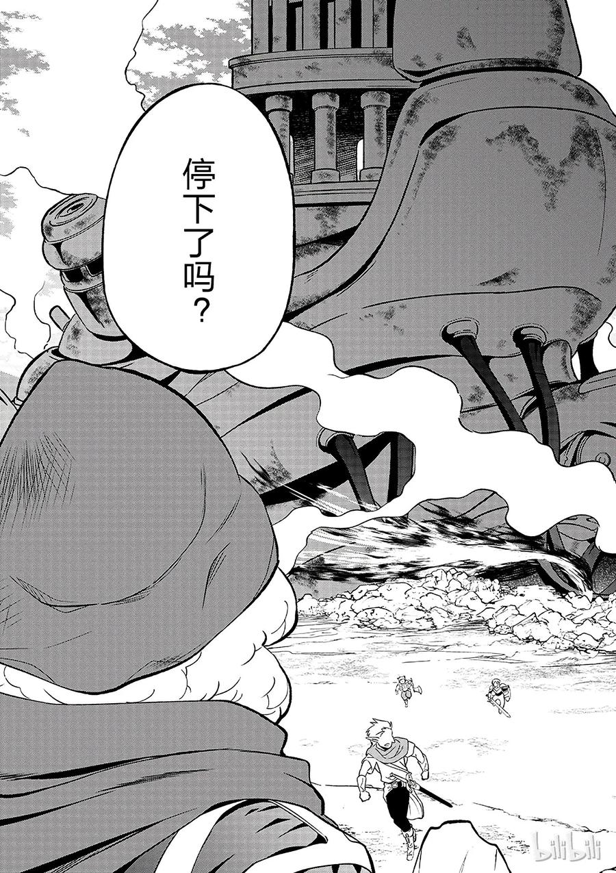 20 终结这个不讲道理的要塞？！2