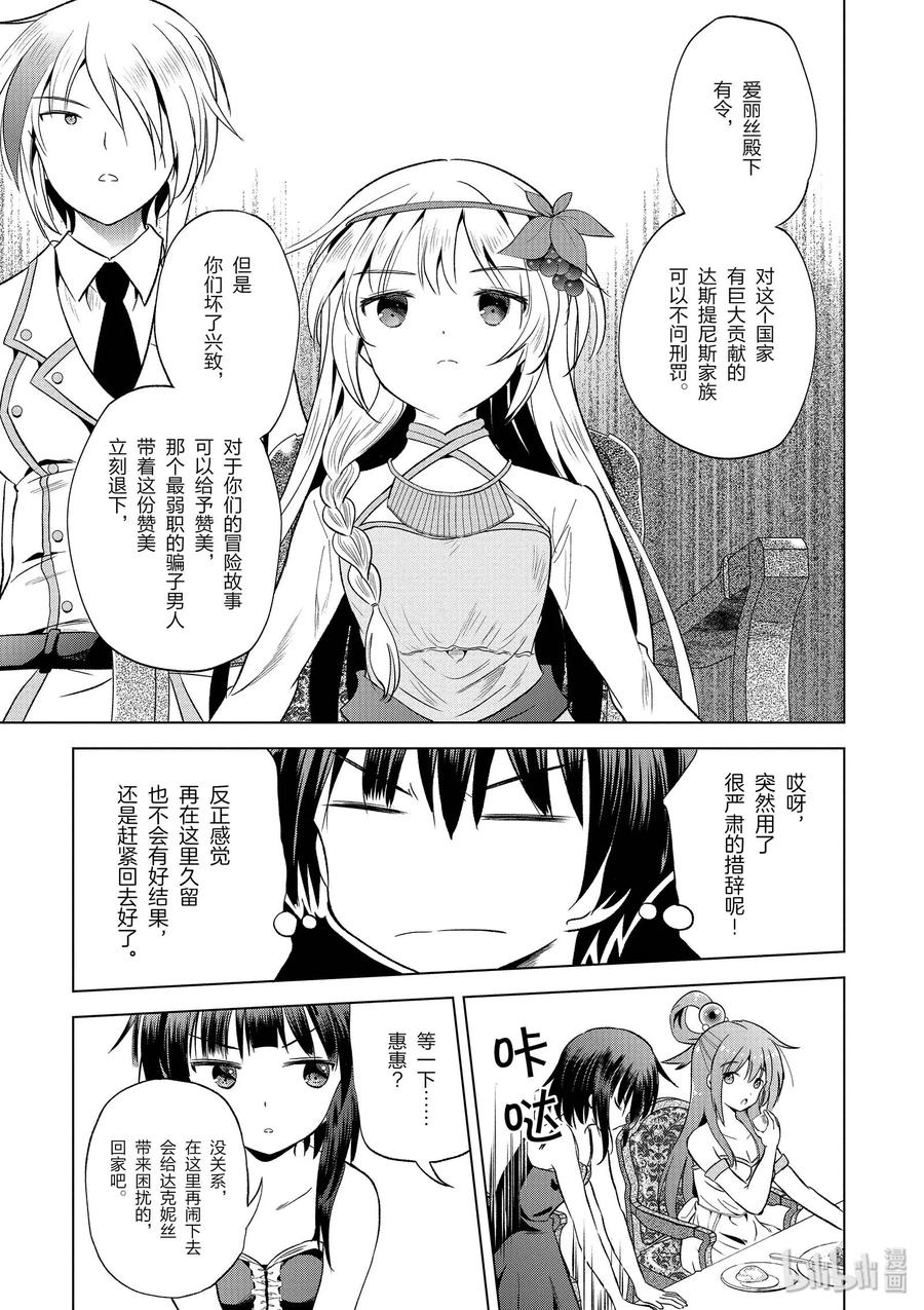 54 为明亮的未来干杯！2