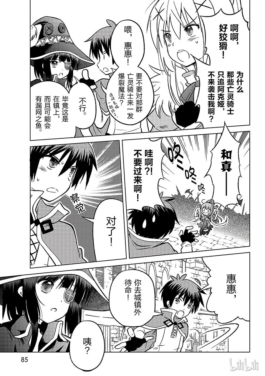 10 逃脱绝望的险情！4