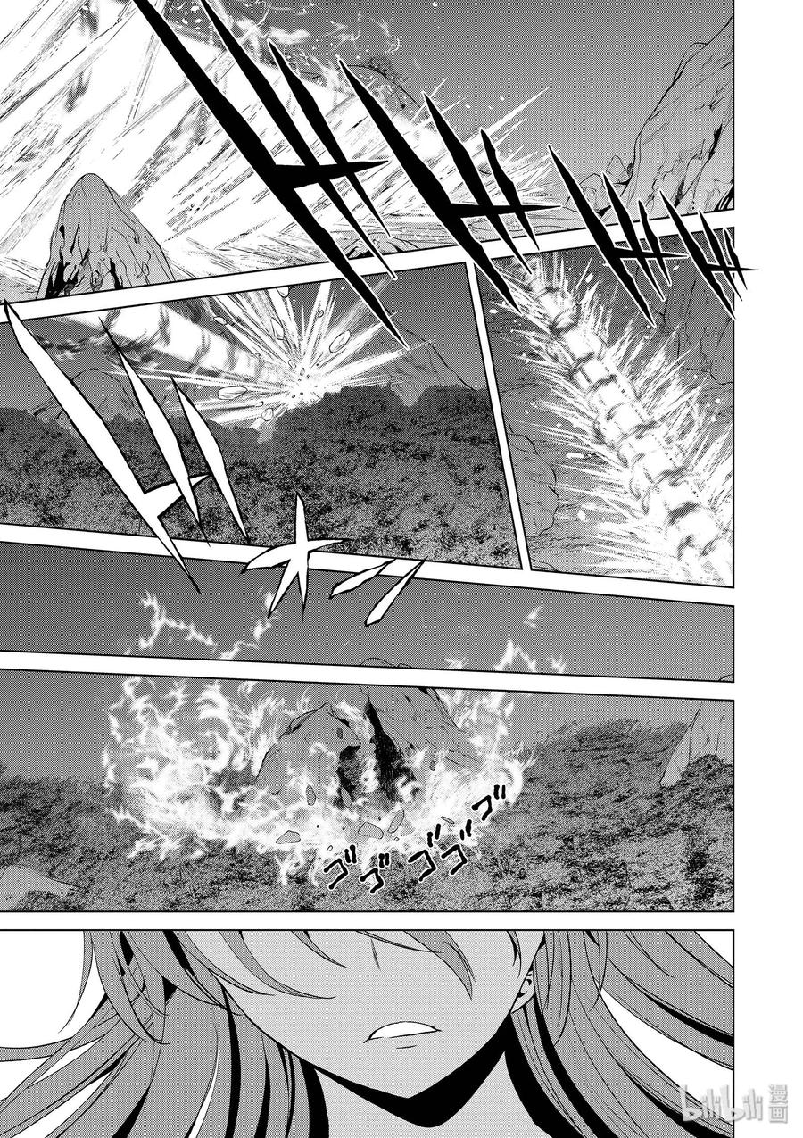 53 “想成为最强的魔法师”2