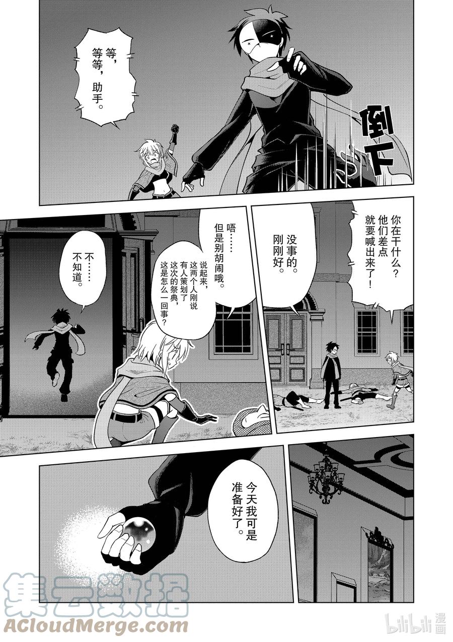 87 为这片夜空献上闪耀的烟花！4