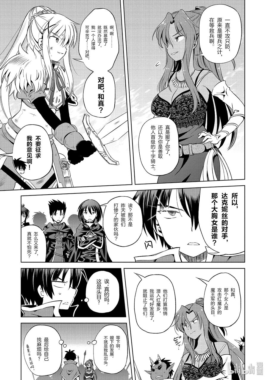 48 辗转难眠的夜晚里找个正当理由！4