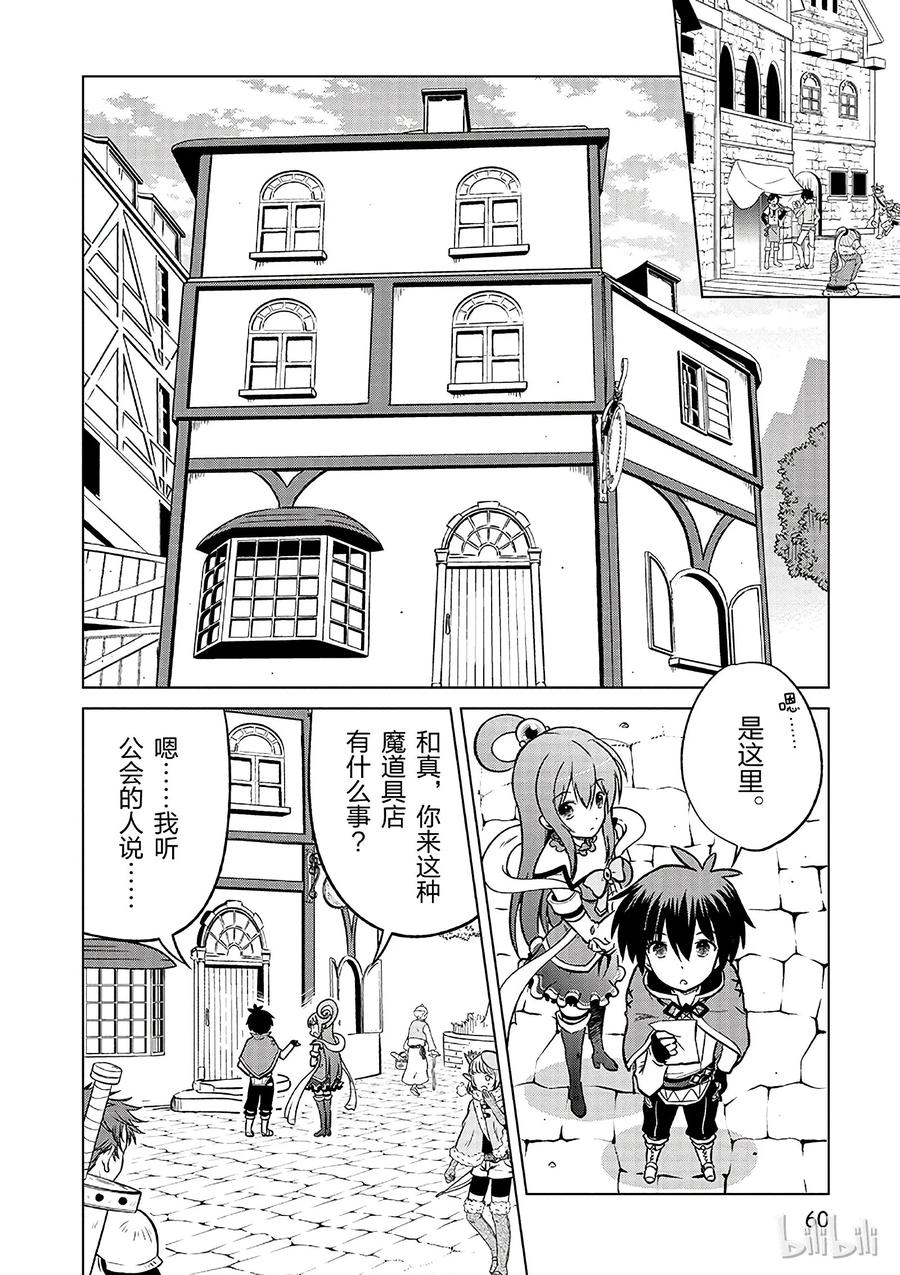 15 为这栋可疑的宅子献上安稳！1