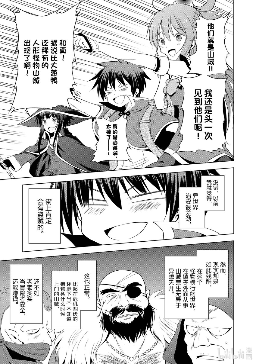 95 与红发美女共谱一夜美梦！2